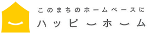 ハッピーホーム