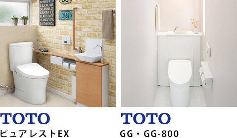 TOTO ピュアレストEXとGG・GG-800