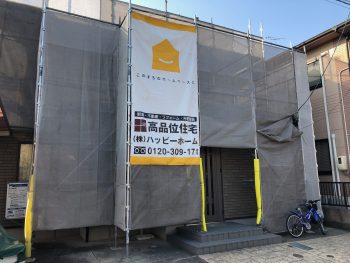 福山市駅家町　屋根・外壁塗装工事中です！！