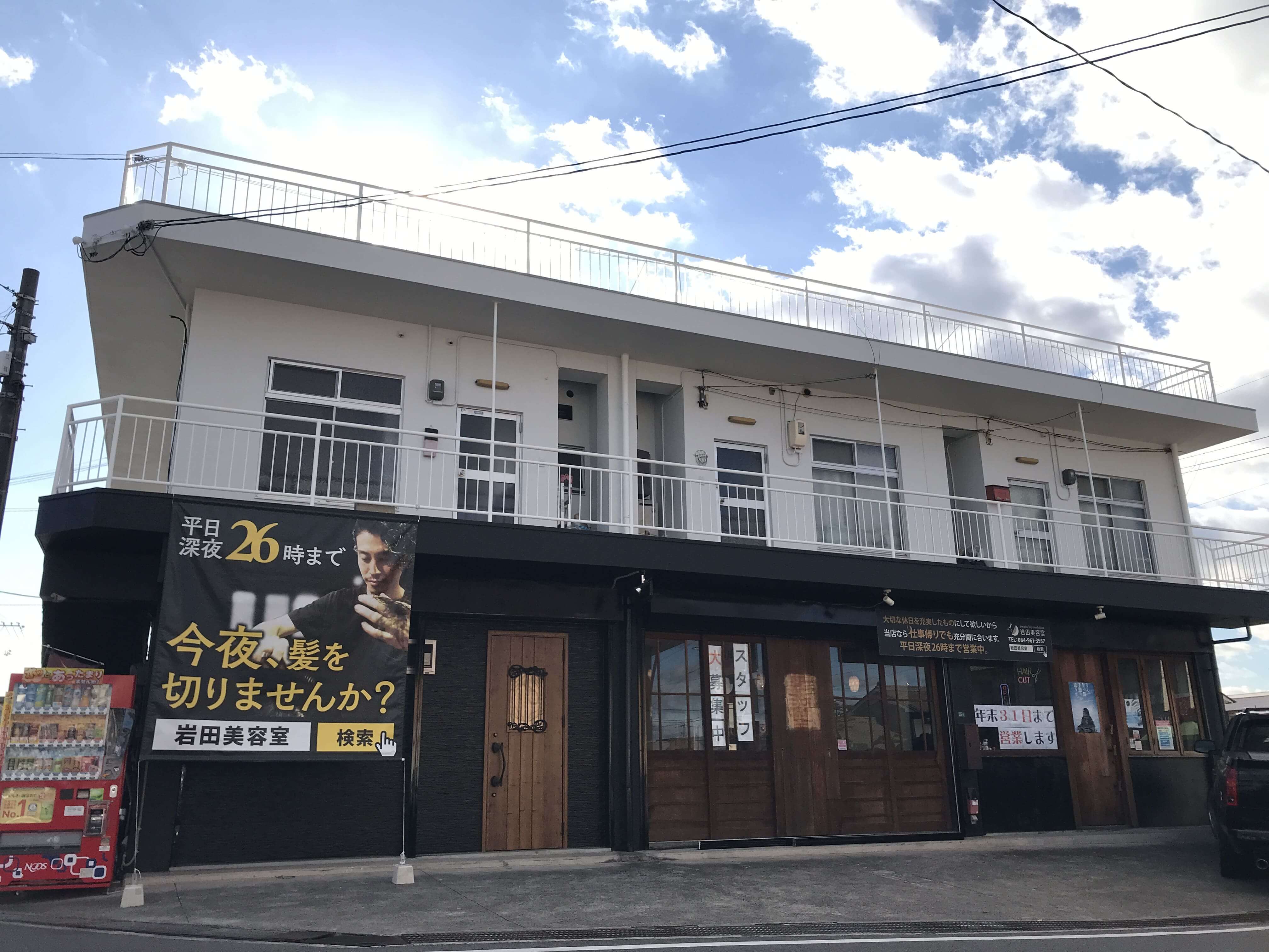 福山市川口町　アパート外壁・屋上防水工事